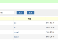 zblogphp提示“授权文件非法”怎么解决？