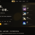 Suno创作平台-极光导航网技术导航