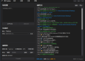 【ZIP Cracker】 V5.3.5 压缩包密码快速破解工具