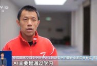 小伙两年内中6次彩票奖金超千万，用AI能破解彩票规律吗？