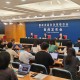 治理“内卷式”竞争，国家发改委正加快推进价格法修订