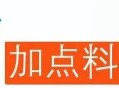 与军人解除婚约拒还16.6万元彩礼，法院判了