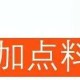 与军人解除婚约拒还16.6万元彩礼，法院判了