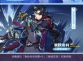5.4版本「梦间见月明」前瞻特别节目回顾长图