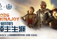《颂钟长鸣》亮相2025 ChinaJoy,展台位置与试玩前瞻抢先看