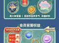 玩蛋仔第五光遇认准大神官服,大神官服专属福利攻略来袭