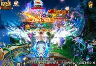《魔域口袋版》服务器争霸,海量福利疯狂放送