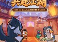 金山世游2026ChinaJoy亮点提前看：三大IPhe知名Coser跨界联动现场