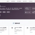 疯狂岛-极光导航网技术导航