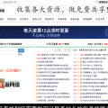 橙海资源网-极光导航网技术导航