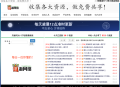 橙海资源网