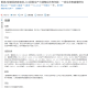 柳叶刀：2型糖尿病导致香港年轻人生产力下降？