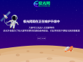 凌晨资源网维护界面HTML源码