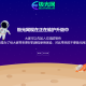 凌晨资源网维护界面HTML源码