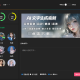 配音魔盒TTS,支持情绪/语速复刻，支持单/多角色配音