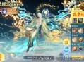 《魔域口袋版》花魁赛全新规则,最后5分钟逆袭登顶全服
