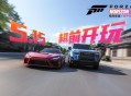 《极限竞速：地平线6》尊享版5.15提前开跑,点燃全民竞速热情