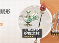 「神铸赋形」祈愿：「法器・千夜浮梦」「长柄武器・护摩之杖」概率UP！