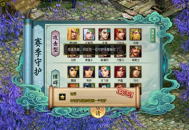 一人,足以《问道》