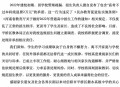 高考不过本科线退2万？涉事高中致歉：管理疏漏