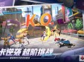 《全明星激斗》黑屏怎么办 黑屏闪退解决方法