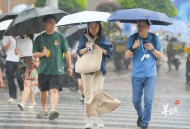 “塔巴”减弱离开广东，37℃“秋老虎”或“重新苏醒”