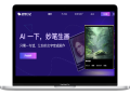 盗梦师Printidea ：一款操作简单又好用的纯中文免费AI绘画工具