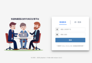 MM-Wiki 一个轻量级的企业知识分享与团队协同软件