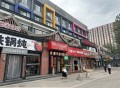 买商铺养老，这位北京大哥用1900万踩了个大坑！