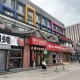 买商铺养老，这位北京大哥用1900万踩了个大坑！