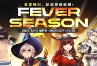 《洛奇》狂热赛季开启,超多福利等你来领