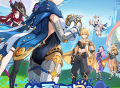 5.8版本「绘夏！烈日？度假村！」前瞻特别节目回顾长图