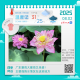 又有大暴雨！广东六部门发布防御提醒，主要强降水落区→｜温度记