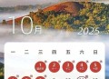 最新放假通知：连休8天，高速免费