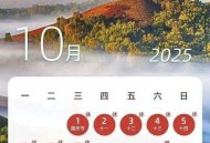 最新放假通知：连休8天，高速免费