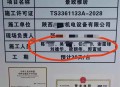 电梯施工人员惊现“谢霆锋刘德华”，“梁朝伟郭富城”也在