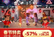 《方块方舟》29元春节史低抢跑开启,双版本同步整合上线