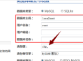 安装ZBlog时数据库表前缀"zbp_"怎么填？表前缀有什么作用？