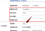 安装ZBlog时数据库表前缀"zbp_"怎么填？表前缀有什么作用？