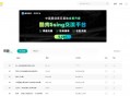 5sing音乐