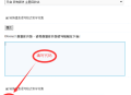 Discuz怎么使用SQL语句批量替换帖子网址和标题