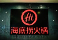 海底捞“小便门”相关纠纷案一审宣判：涉案者父母赔偿220万元