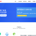 源开聚合易支付-极光导航网技术导航