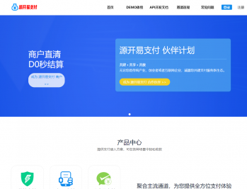 源开聚合易支付