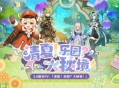 可莉全新衣装上线，原神3.8版本今日开启！