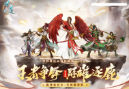 《问道》首个双线联运卡级轻享服“109”,多重 PK活动现金奖励送不停