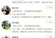 赵露思被银河酷娱取关