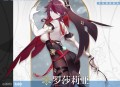 棘冠恩典 原神罗莎莉亚角色介绍