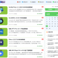奥德彪学习网-极光导航网技术导航