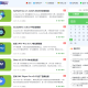 奥德彪学习网